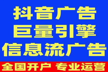 百度竞价个人账户开户全攻略：一步步教你玩转广告投放