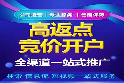 珠宝行业SEM托管服务，精准触达潜在客户