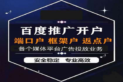 探索竞价托管SEM：广告效果显著提升