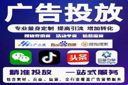 餐饮业SEM推广：如何利用广告提升品牌知名度